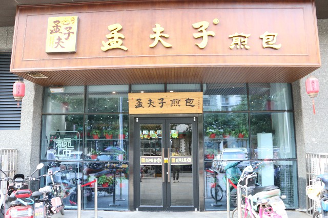 红专路店