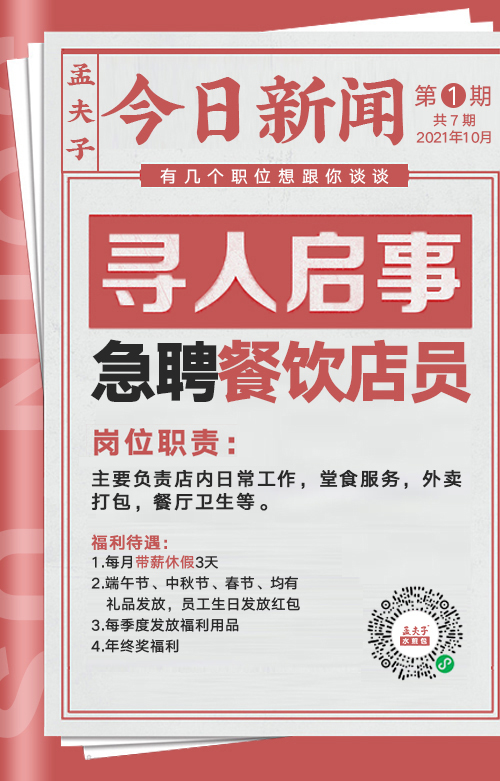 微信图片_20210930180055.jpg