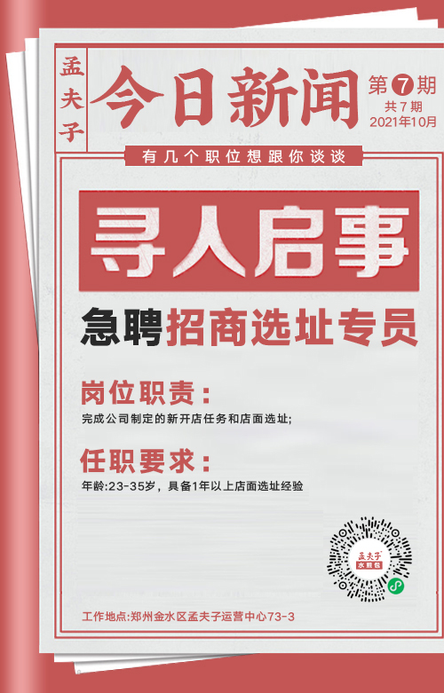 微信图片_20210930180116.jpg