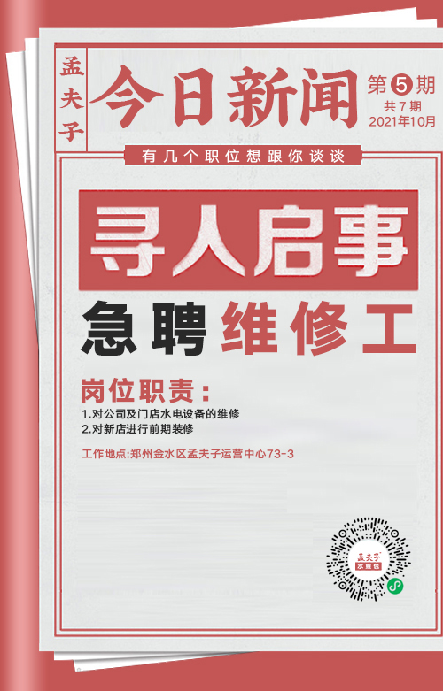 微信图片_20210930180120.jpg