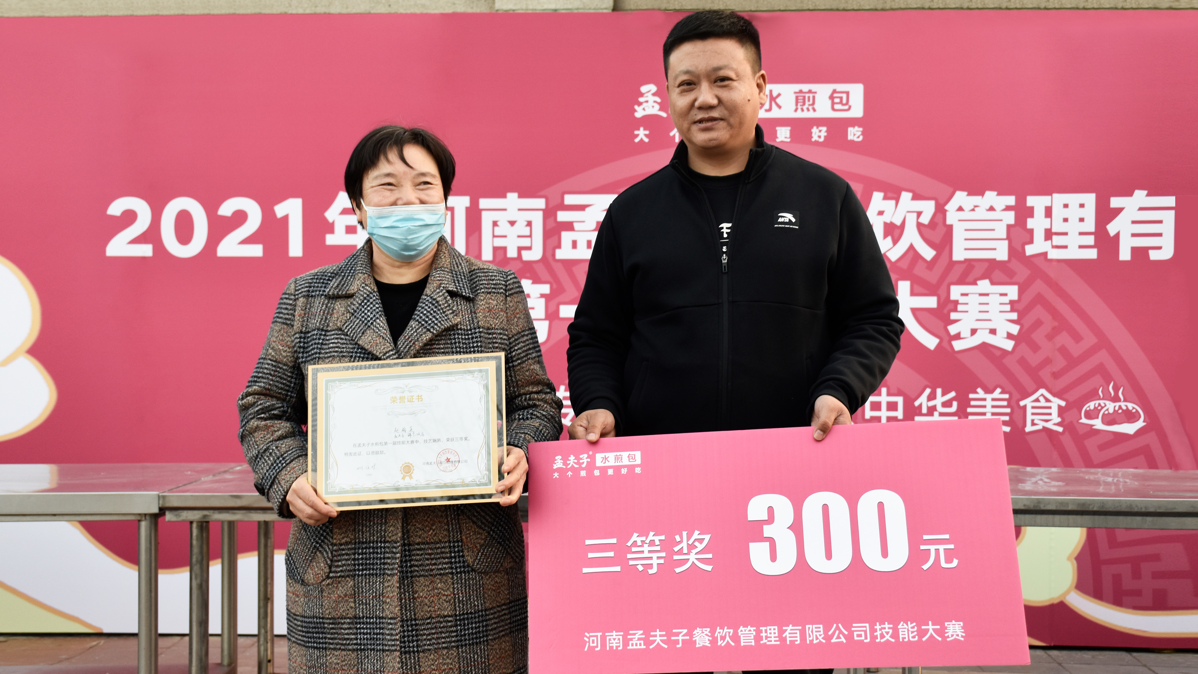微信图片_202112111122052.jpg